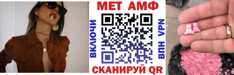 АМФЕТАМИН 97% Нолинск