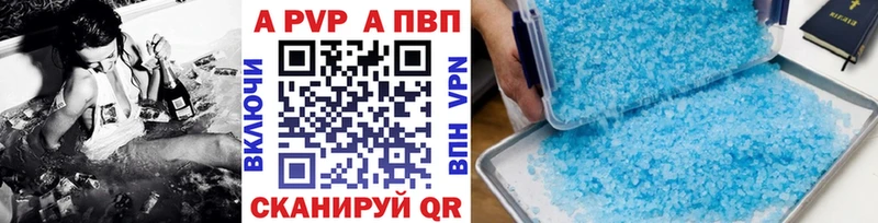 Alpha-PVP VHQ Нолинск