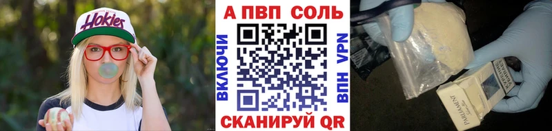 Купить где  Нолинск  А ПВП Crystall 