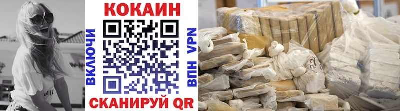 КОКАИН 97%  Купить где  Нолинск 