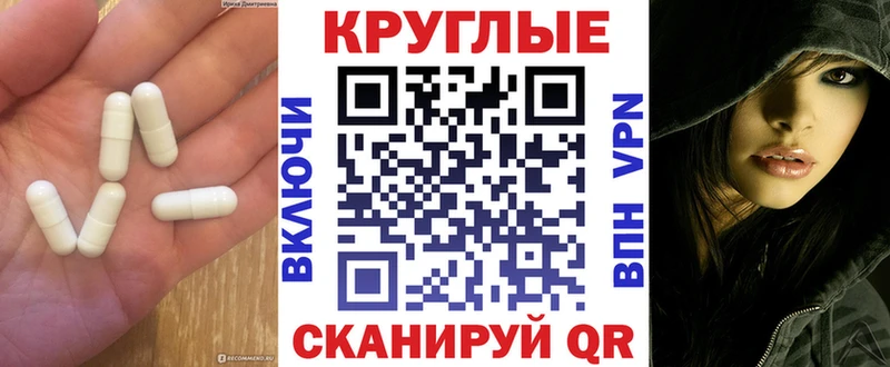 Купить закладки Нолинск Экстази XTC