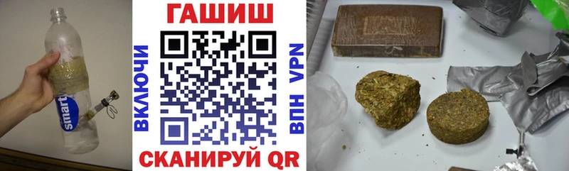 Гашиш индика сатива Купить где Нолинск