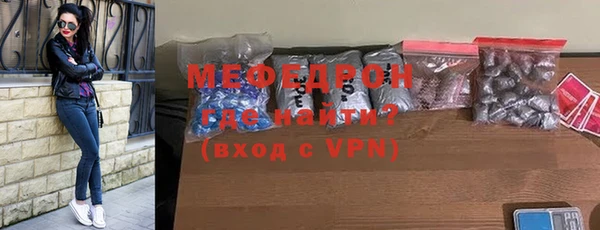 а пвп мука Балабаново