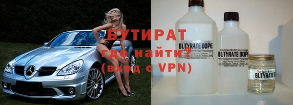 мефедрон Балахна