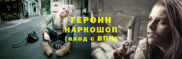мефедрон Балахна