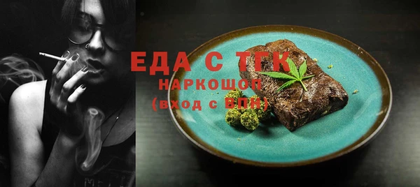 а пвп мука Балабаново