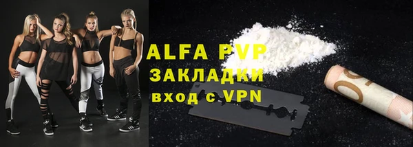 а пвп мука Балабаново