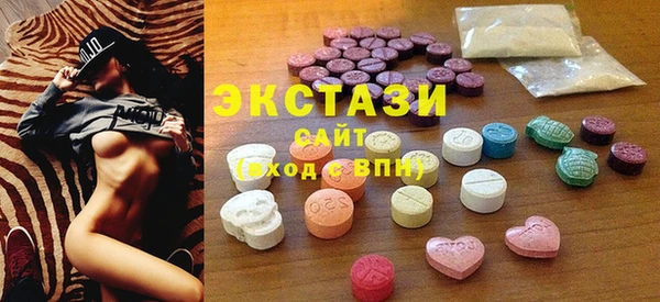COCAINE Белокуриха