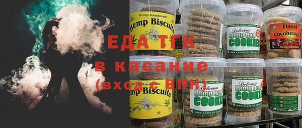мефедрон Балахна
