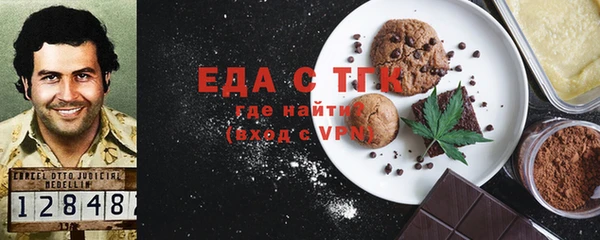 а пвп мука Балабаново