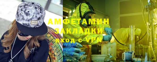 мефедрон Балахна