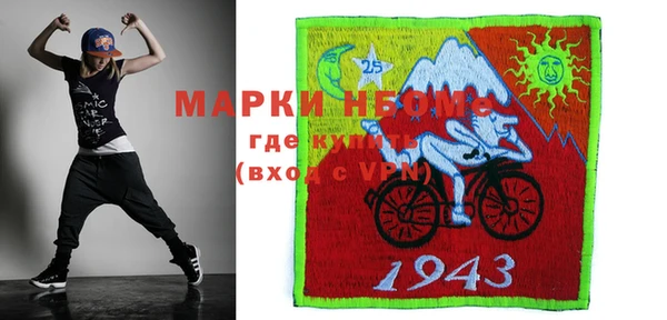 а пвп мука Балабаново