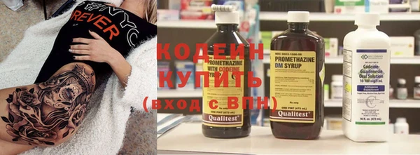 альфа пвп VHQ Беломорск