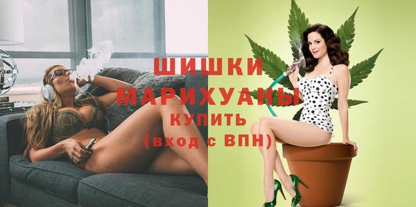 мефедрон Балахна