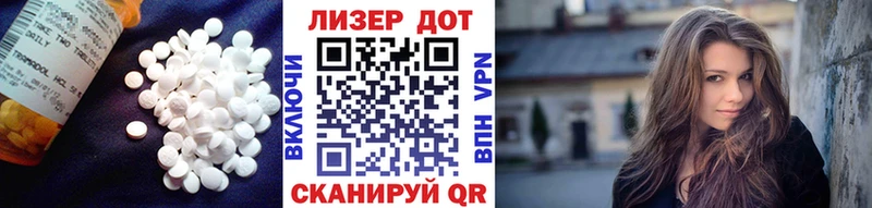 Купить  Нолинск  Лсд 25 экстази ecstasy 