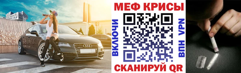 Купить закладки  Нолинск  МЯУ-МЯУ VHQ 